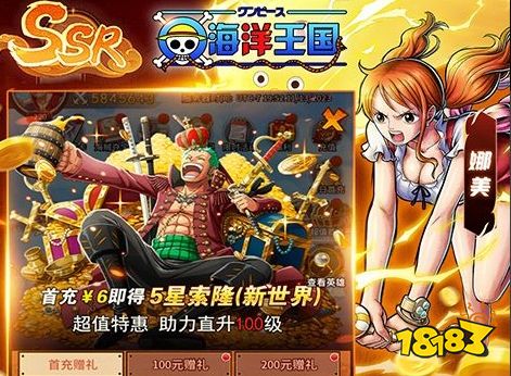 目前最火的0.1折手游平台 0.1折手游充值平台app大全