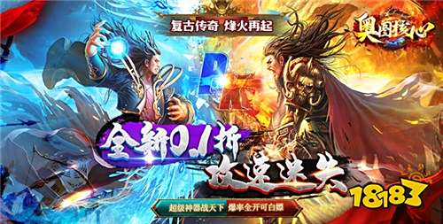 0.1折传奇打金服网最新大全 0.1折传奇打金服网排行榜