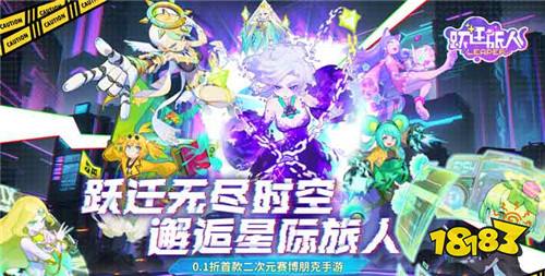 必玩的卡牌二次元0.1折手游有哪些 2023卡牌二次元0.1折手游排行榜