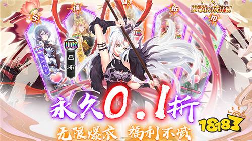 必玩的卡牌二次元0.1折手游有哪些 2023卡牌二次元0.1折手游排行榜