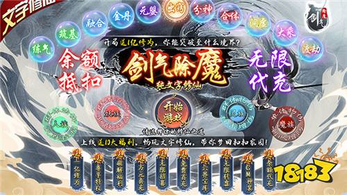 挂机爆神装的仙侠手游合集 挂机也能爆神装的仙侠游戏推荐