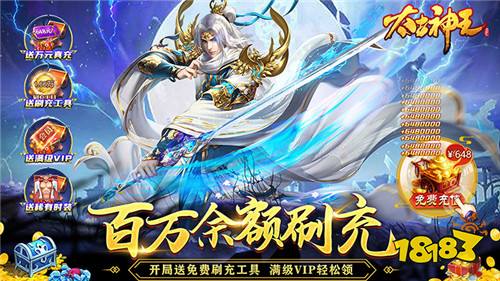 挂机爆神装的仙侠手游合集 挂机也能爆神装的仙侠游戏推荐