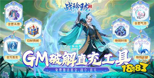挂机爆神装的仙侠手游合集 挂机也能爆神装的仙侠游戏推荐
