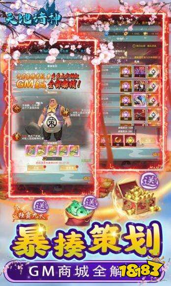 新出好玩的0.1折仙侠机游推荐 最新的0.1折仙侠手游分享