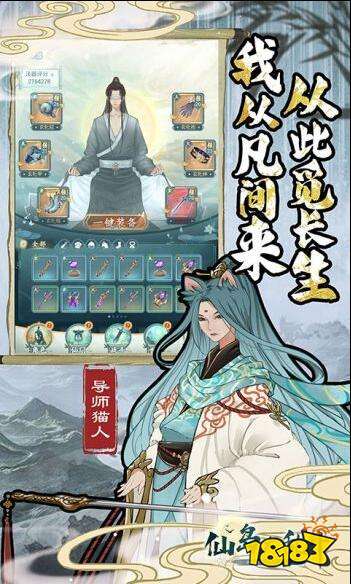 新出好玩的0.1折仙侠机游推荐 最新的0.1折仙侠手游分享