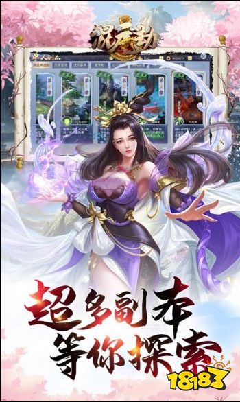 新出好玩的0.1折仙侠机游推荐 最新的0.1折仙侠手游分享