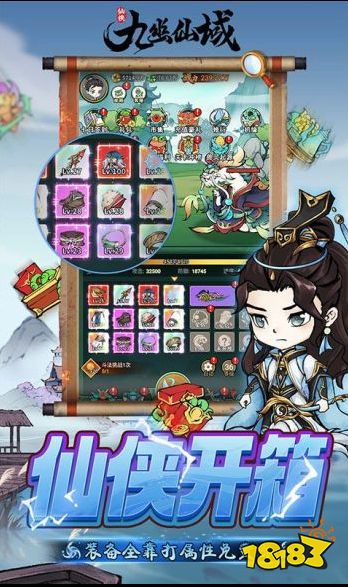 0.1折无限充值仙侠手游推荐 0.1折变态仙侠手游排行