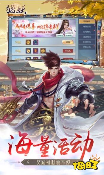 0.1折无限充值仙侠手游推荐 0.1折变态仙侠手游排行