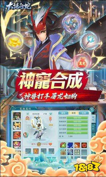 2023热门的0.1折仙侠游戏排行榜 好玩的0.1折仙侠手游推荐