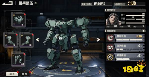 钢岚芙烈达机兵带什么好 芙烈达机兵配置推荐