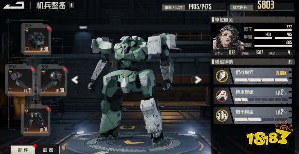 钢岚芙烈达机兵带什么好 芙烈达机兵配置推荐