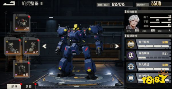 钢岚凯登机兵带什么好 凯登机兵配置推荐