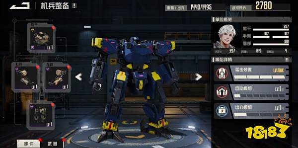 钢岚凯登机兵带什么好 凯登机兵配置推荐