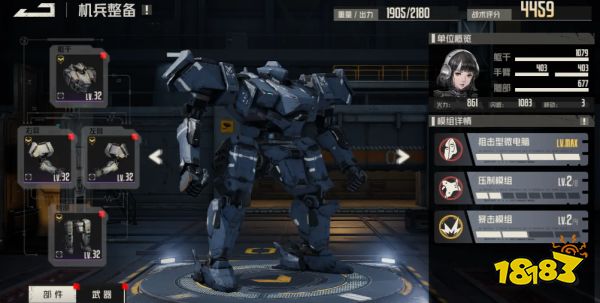 钢岚黛娜机兵带什么好 黛娜机兵配置推荐