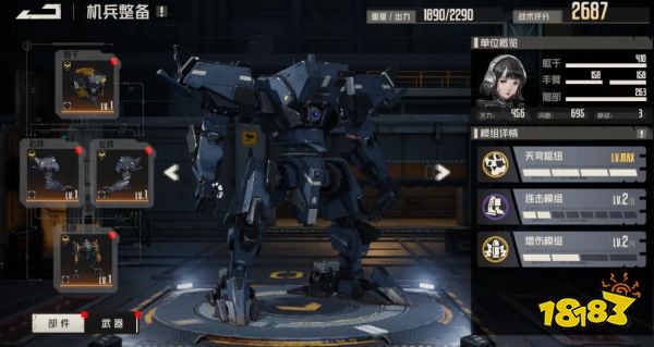 钢岚黛娜机兵带什么好 黛娜机兵配置推荐