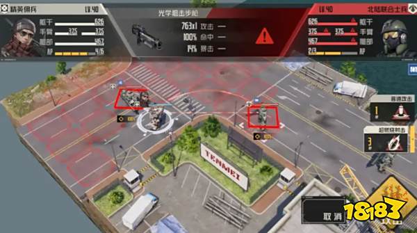 钢岚第六章调虎离山怎么过 调虎离山过关攻略