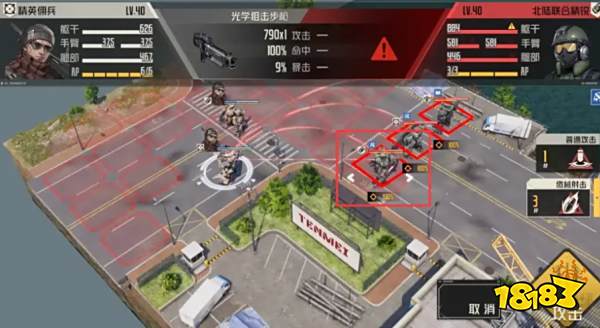 钢岚第六章调虎离山怎么过 调虎离山过关攻略