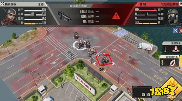 钢岚第六章调虎离山怎么过 调虎离山过关攻略