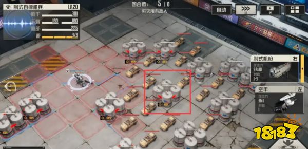 钢岚第五章临时检查怎么过 临时检查过关攻略