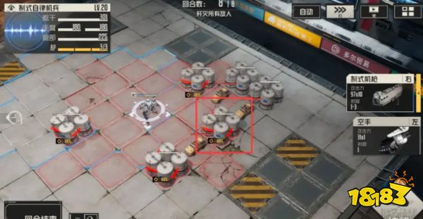 钢岚第五章临时检查怎么过 临时检查过关攻略