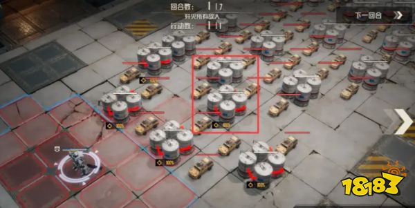 钢岚第五章临时检查怎么过 临时检查过关攻略