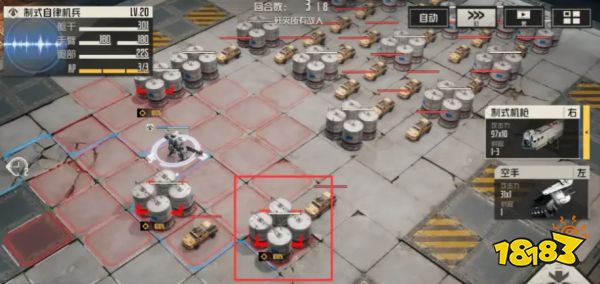 钢岚第五章临时检查怎么过 临时检查过关攻略