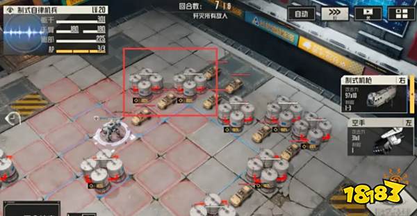 钢岚第五章临时检查怎么过 临时检查过关攻略