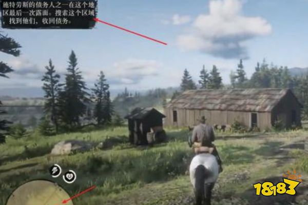 荒野大镖客2营地怎么升级