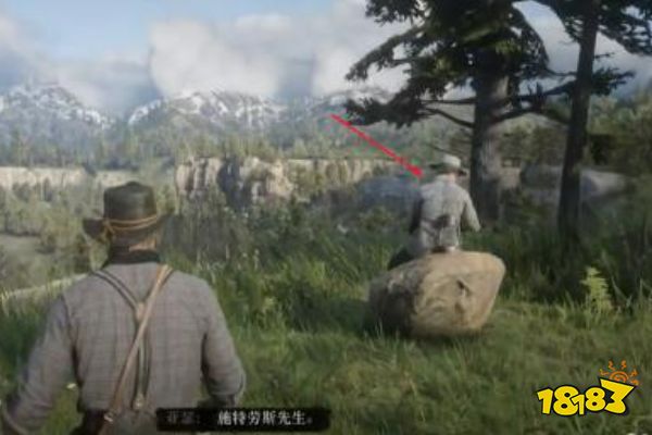 荒野大镖客2营地怎么升级