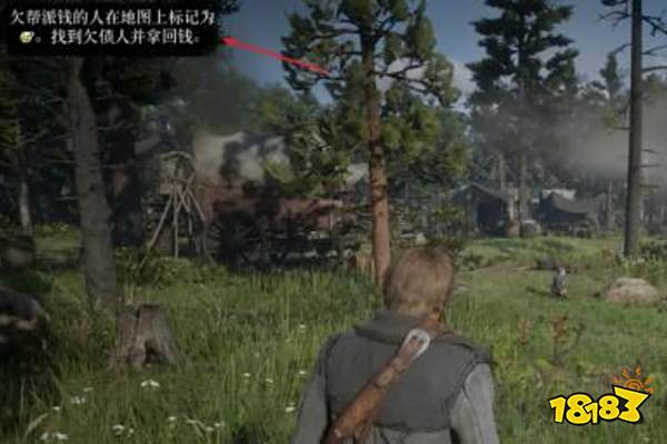 荒野大镖客2营地怎么升级
