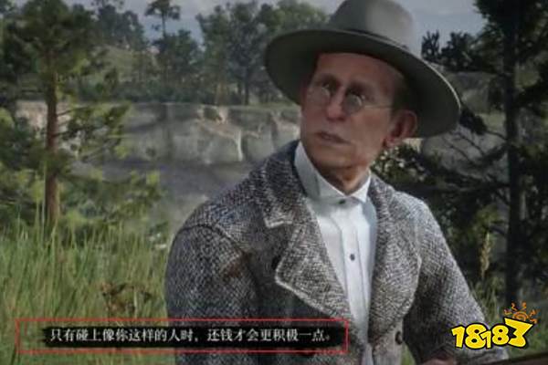 荒野大镖客2营地怎么升级