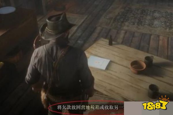 荒野大镖客2营地怎么升级