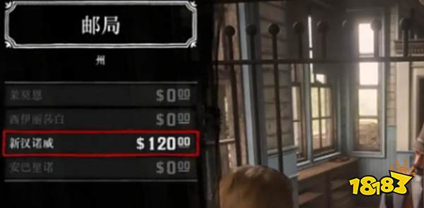 荒野大镖客2通缉不论死活能否解除