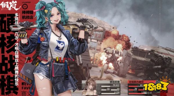 钢岚装备怎么获得 装备获得方法