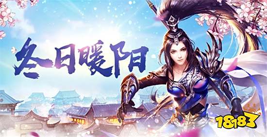 王者传奇网易版官方下载