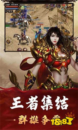 盛世霸业单机版复古1.76