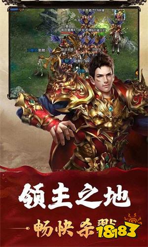 盛世霸业单机版复古1.76