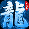冰雪大极品手游正式版 v1.0