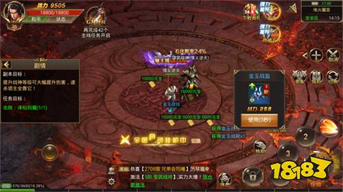 冰雪大极品手游正式版 v1.0