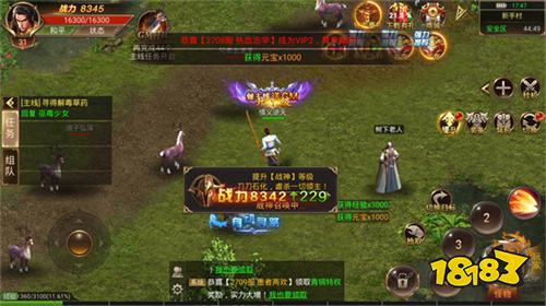 冰雪大极品手游正式版 v1.0