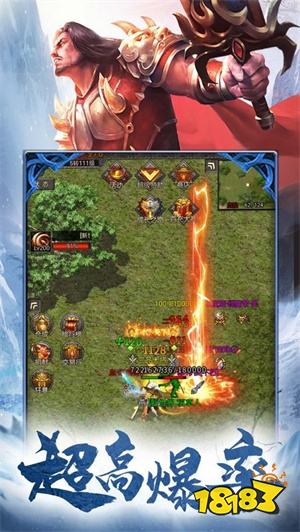 冰雪单职业攻速传奇