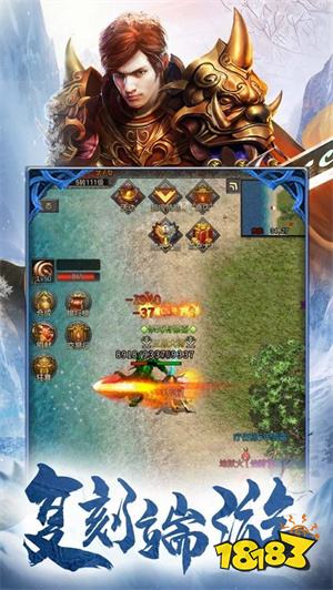 冰雪单职业攻速传奇