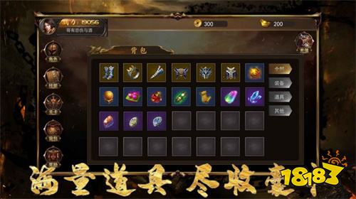 红月满攻速手游安卓版