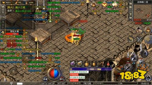 百战传奇下载最新版