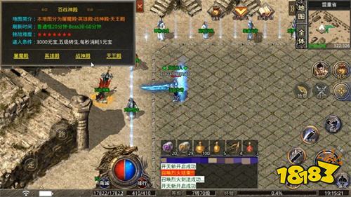 百战传奇下载最新版