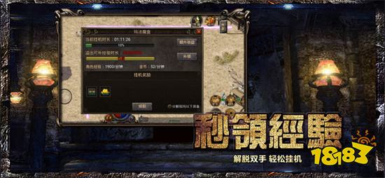 单职业传奇变态版三职业