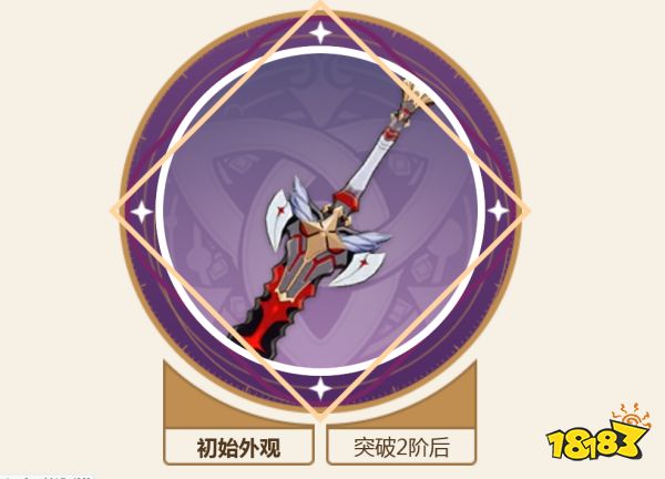 原神凱亞武器和圣遺物怎么選 凱亞武器及圣遺物選擇攻略