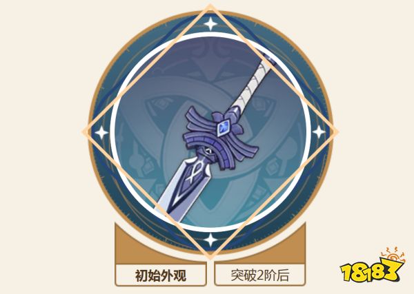 原神凱亞武器和圣遺物怎么選 凱亞武器及圣遺物選擇攻略