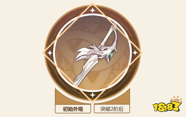 原神凱亞武器和圣遺物怎么選 凱亞武器及圣遺物選擇攻略