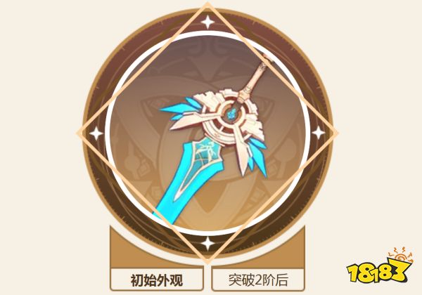 原神凱亞武器和圣遺物怎么選 凱亞武器及圣遺物選擇攻略